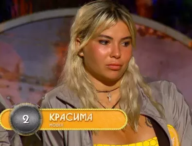 Вижте гаджето на Красима от трети сезон на "Игри на волята" (СНИМКИ)