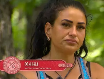 Помните ли Мани от "Игри на волята"? Отново закова вниманието върху себе си (ВИДЕО)