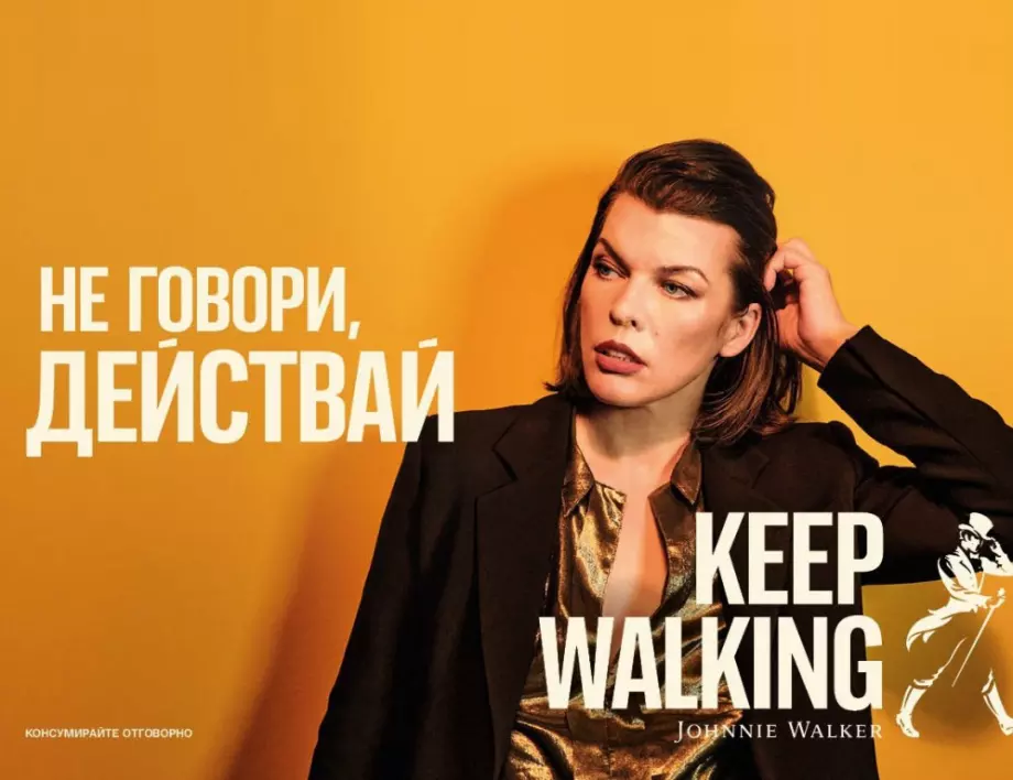 Мила Йовович за 