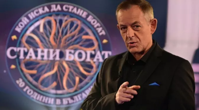 Билалов бесен: Нещо невиждано досега се случи в "Стани богат"