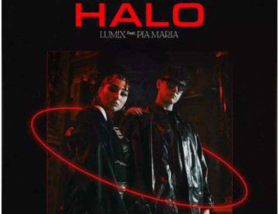 LUM!X разгорещява песенния конкурс Евровизия с новия сингъл ‘Halo’