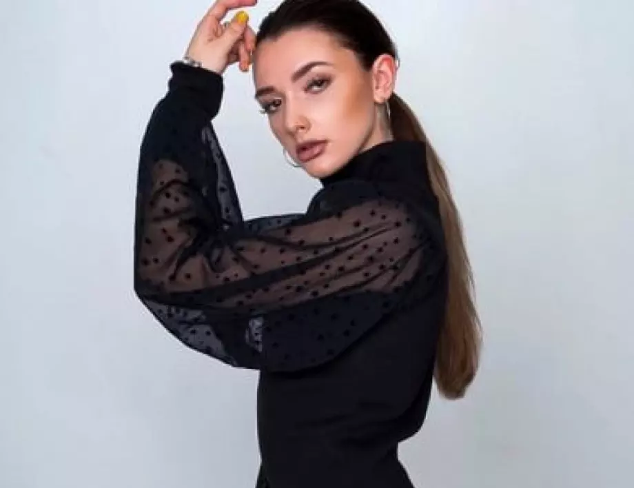 Ния-Косара от 