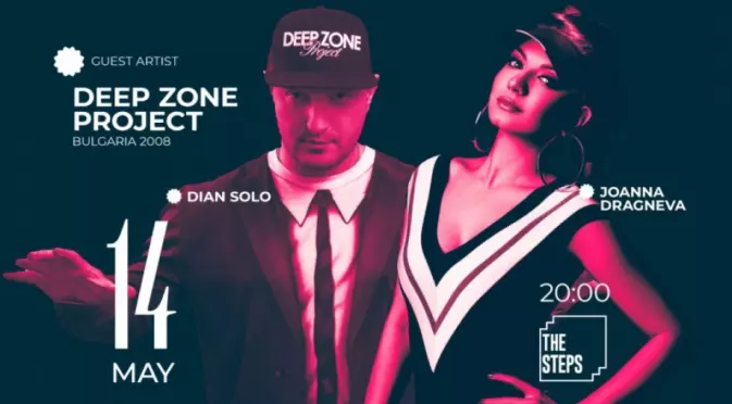 Български звезди от Евровизия се включват в Sofia Eurovision Party 2022 на 14 май
