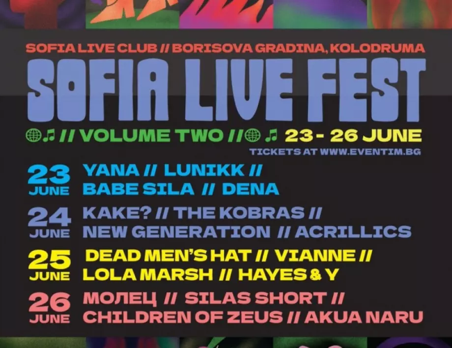 Silas Short, Hayes & Y, Dead Men’s Hat, Acrillics, Vianne, YANA и Молец са последните попълнения към програмата на SOFIA LIVE FESTIVAL
