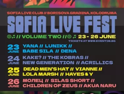 Silas Short, Hayes & Y, Dead Men’s Hat, Acrillics, Vianne, YANA и Молец са последните попълнения към програмата на SOFIA LIVE FESTIVAL