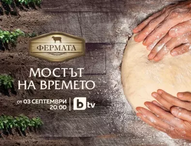 Голяма българска звезда от световна величина влиза във "Фермата" (СНИМКИ)