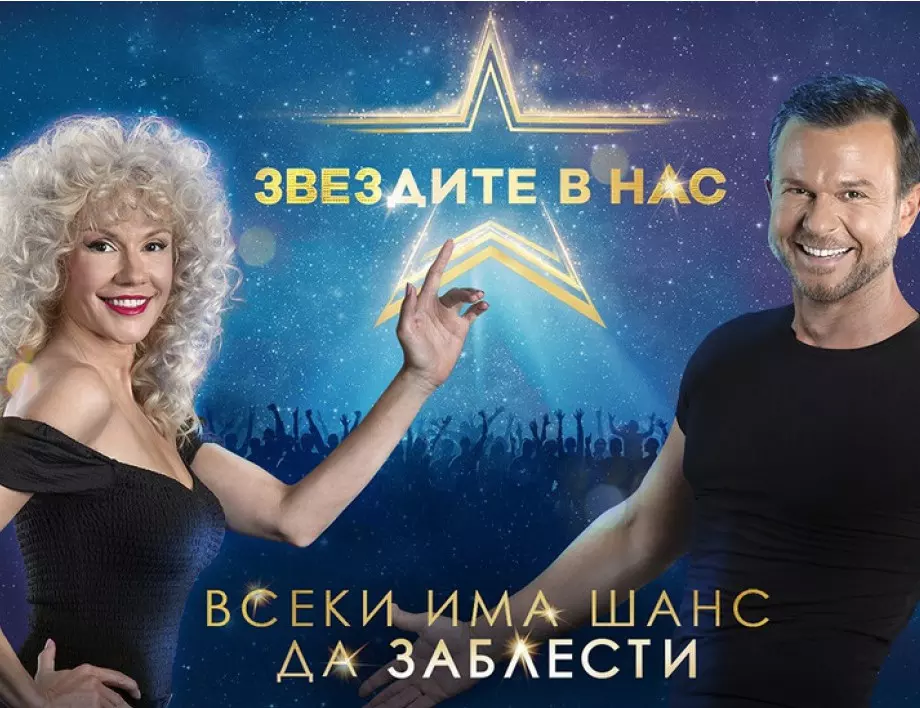 Кой ще спечели 