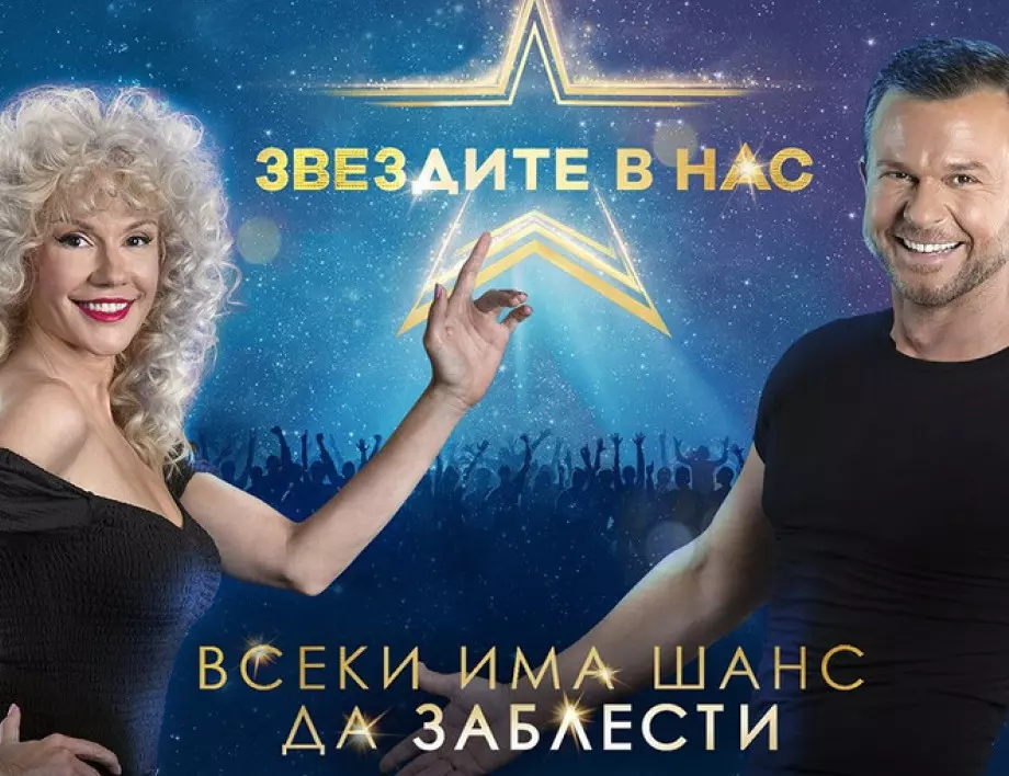 Ето кой взе 50 000 лева от 