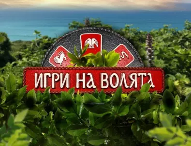 Коя жена се сбогува с "Игри на волята"? Тя разкри любовна игра между други двама