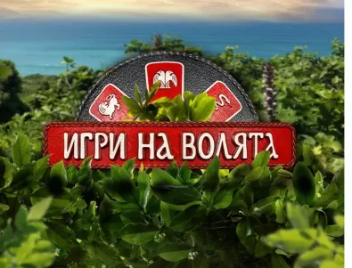 Този изгонен участник избухна срещу "Игри на волята": Вие нормални ли сте?