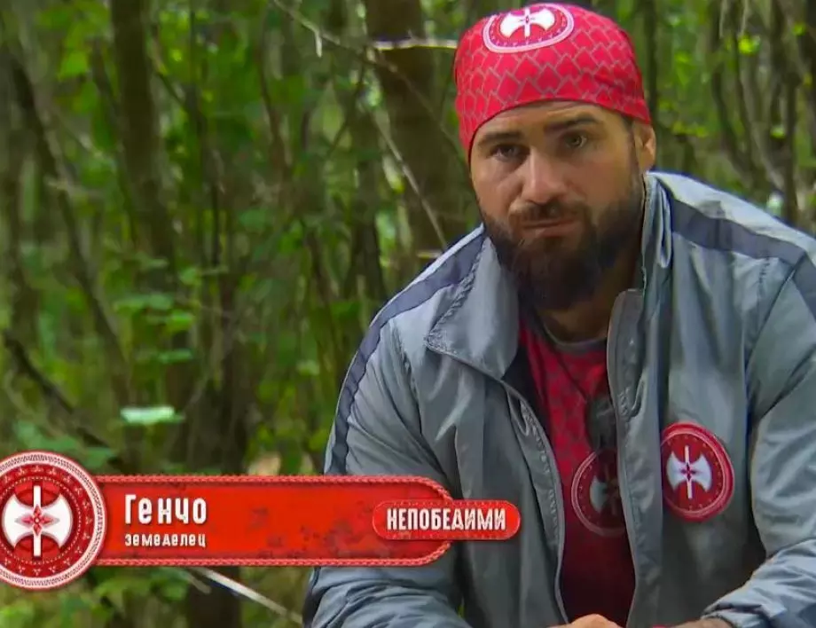 Гаджето на Генчо от 