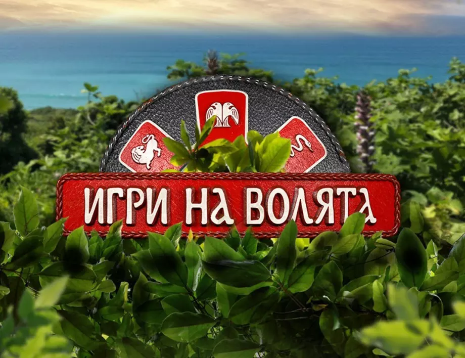 Кой от отпадналите имаше най-голям шанс за победа в 