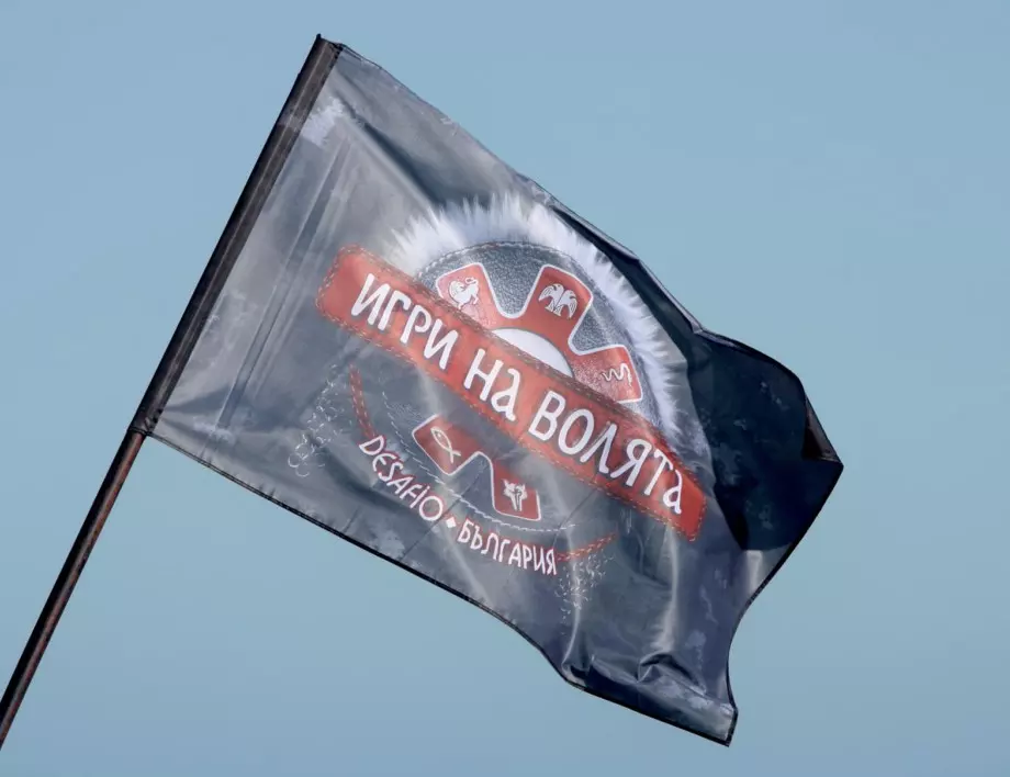 Човек от продукцията на 