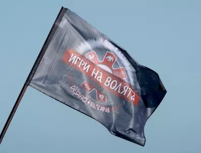 Ето финалистите и кога да гледаме финала на "Игри на волята" (СНИМКИ)