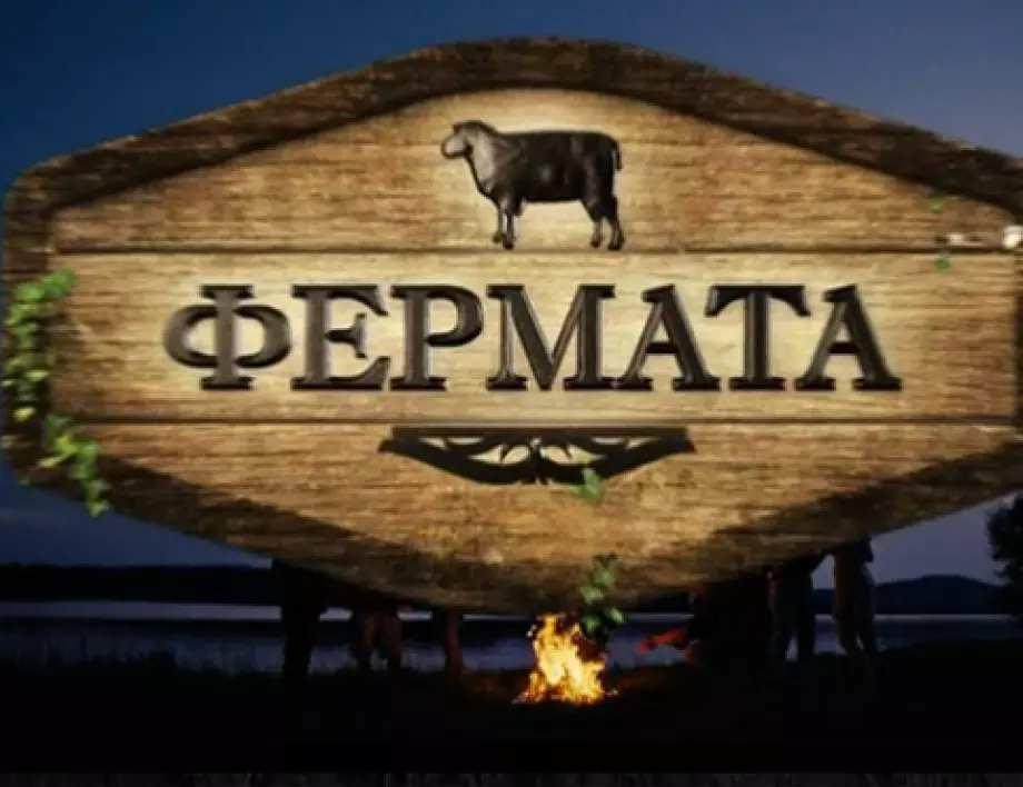 Радо от 