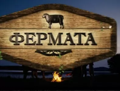 Как участниците във "Фермата" посрещнаха Коледа