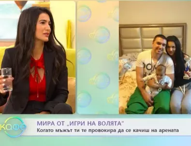 Мира от "Игри на волята" показа тяло, за което много ѝ завидяха (СНИМКИ)