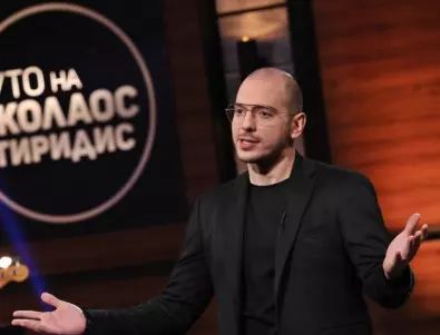Кои предавания ще заменят Шоуто на Цитиридис?