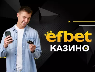 Какво представлява секцията „Купи бонус“ в Ефбет казино