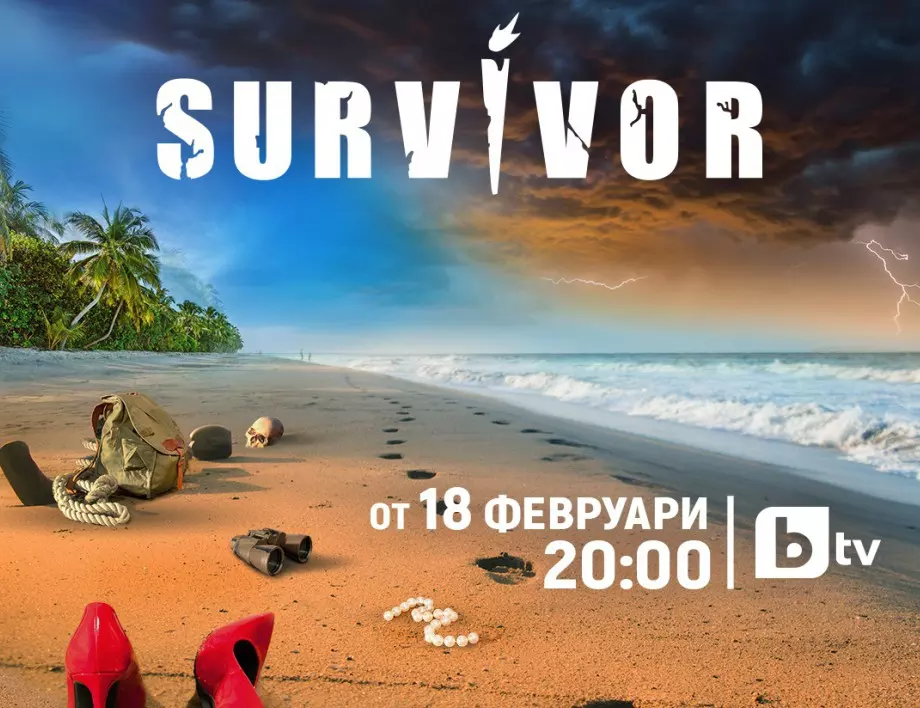 Ето кой ще е новият водещ на 