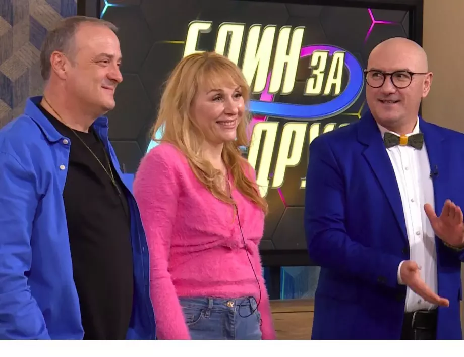Първи изгонени от 