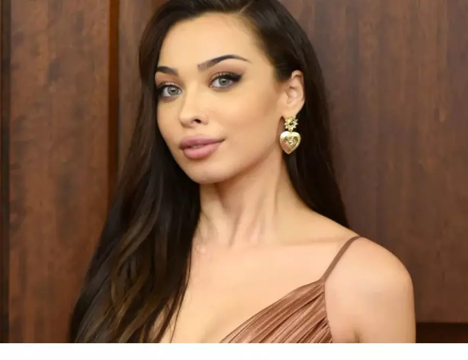 Айлин от 