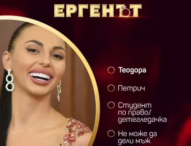 Излъга ли Теодора от "Ергенът" за годините си? 19 или 39?