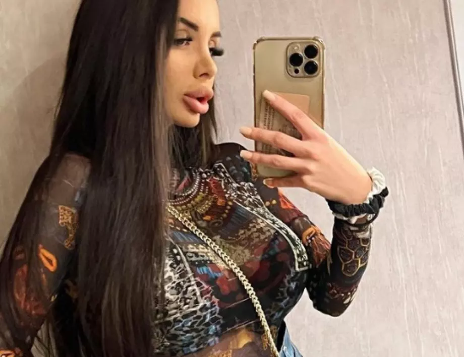 Габи от 