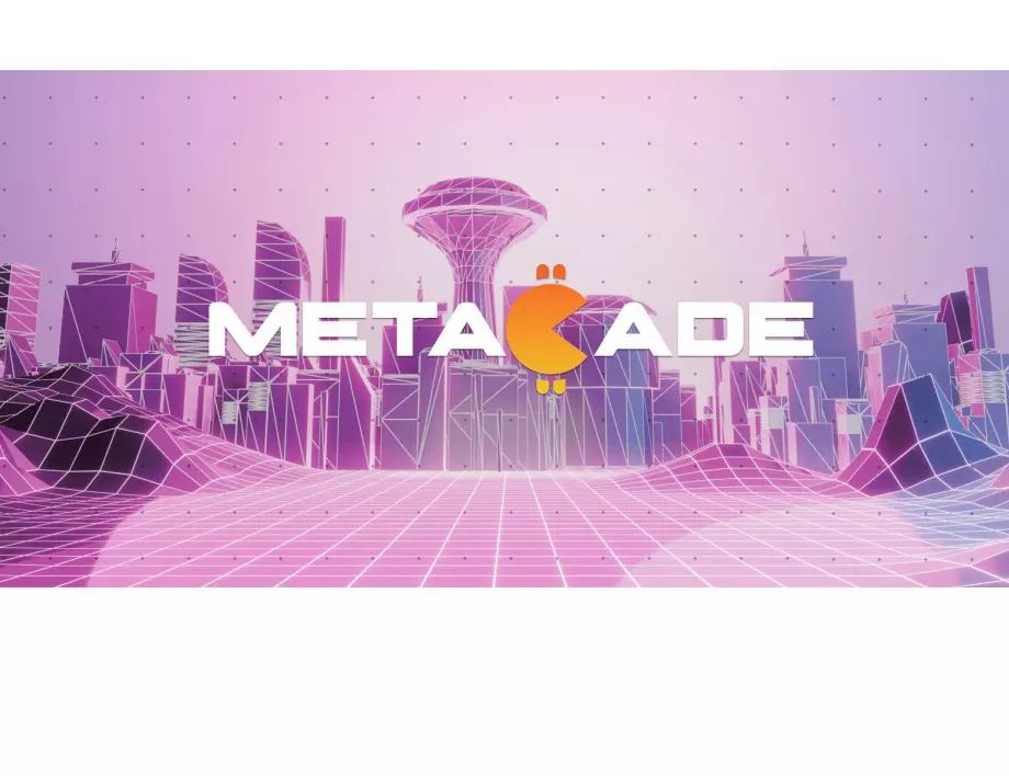 Щатът Ню Йорк приема криптовалутите като начин на плащане, докато Metacade разработва програми Work2Earn*