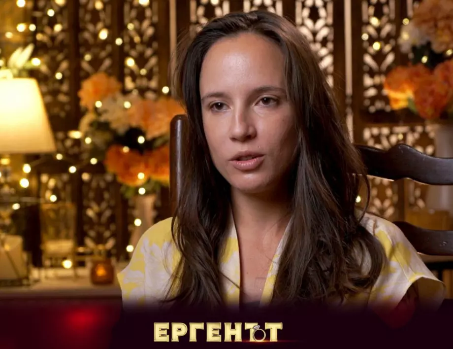 Елена от 