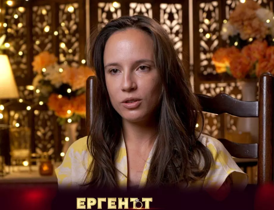 Елена от 
