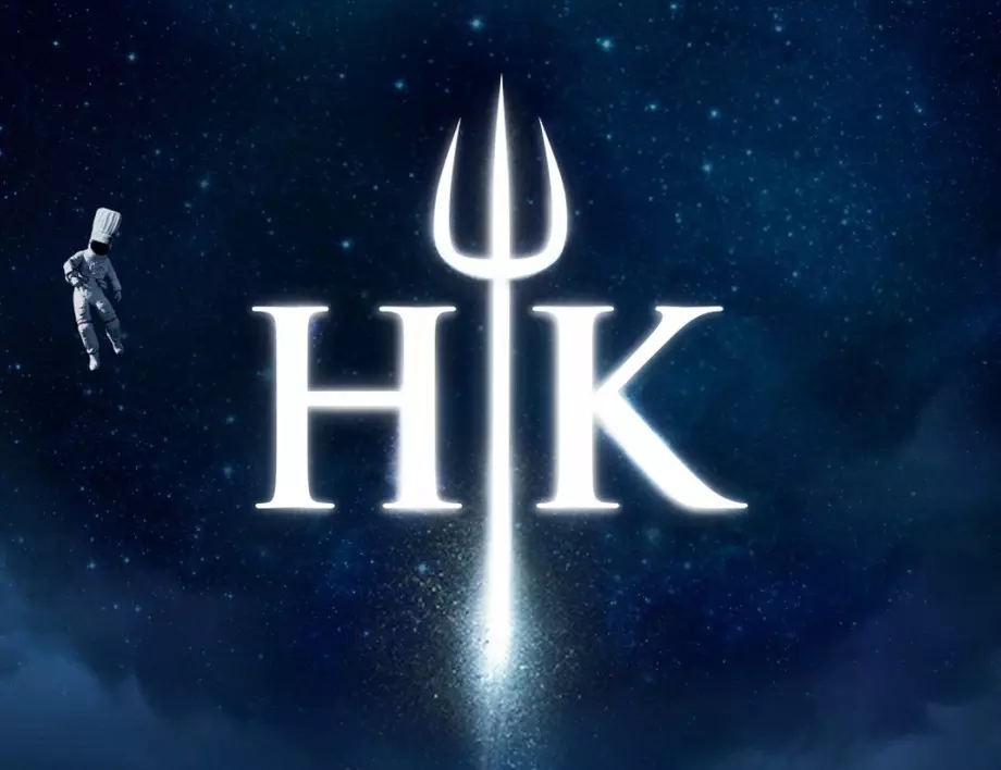 Добър готвач напусна Hell`s Kitchen