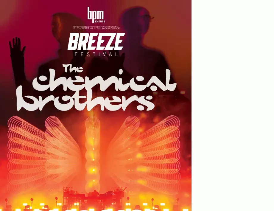 The Chemical Brothers с ново видео и зрелищно лятно шоу в София