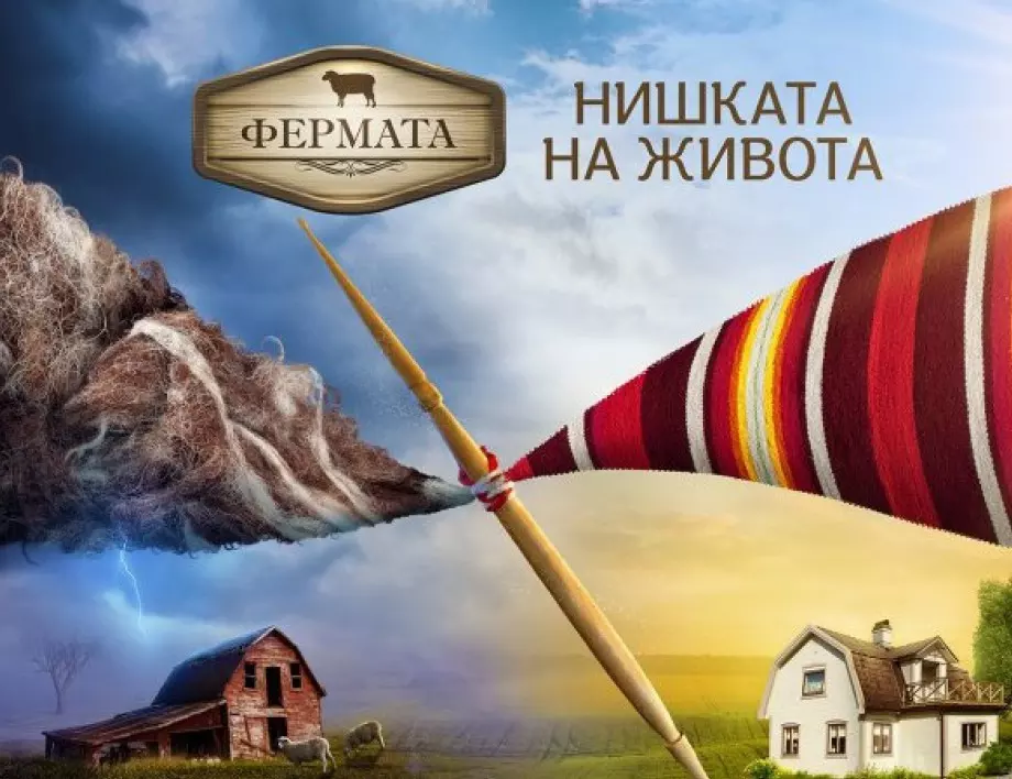 Интересни участници! Вижте кои известни влязоха във 