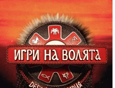 Тотален шок! Изтече ДОКУМЕНТ, който показа кои са финалистите в "Игри на волята"