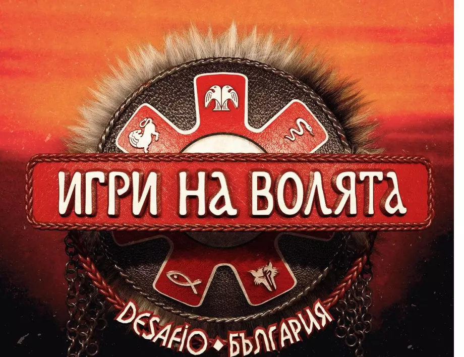 Изненада или не? Ето кой е първият отпаднал от 