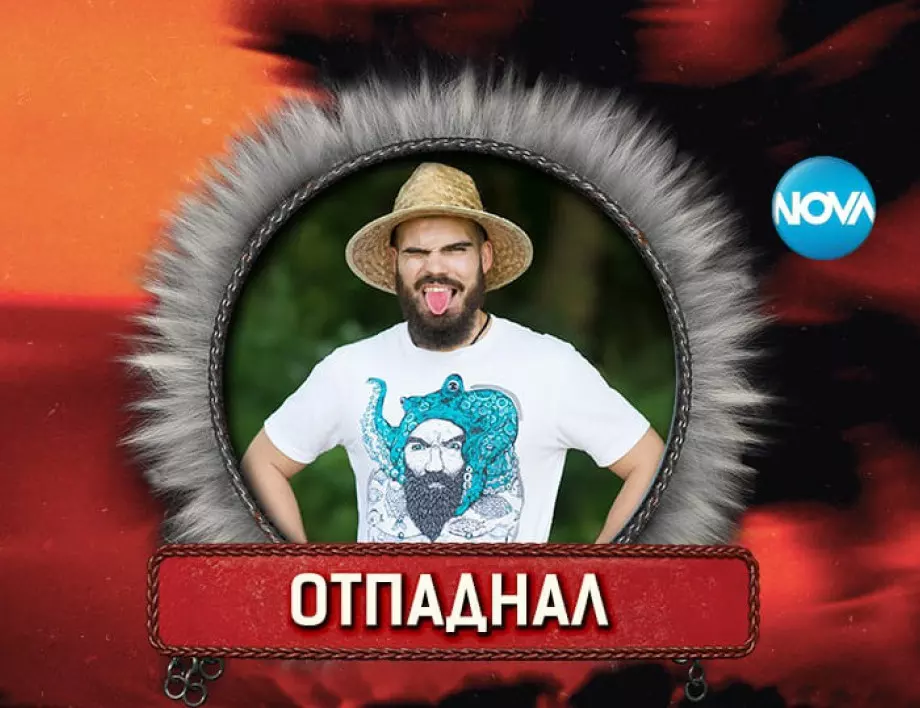 Писна му! Васил каза всичко за 