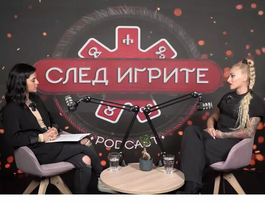 Интересно! Първи коментар на Ситнилска след изгонването й от 