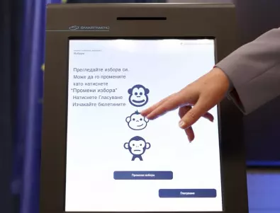 Махат машинното гласуване заради бременни жени и кошути