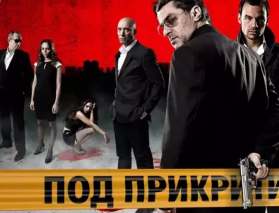 Ще снимат “Под прикритие” в клуба на Нотариуса за по-голяма автентичност