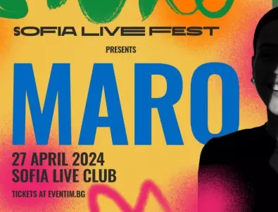 Португалската певица MARO с първи концерт в България