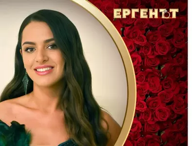 Ето как е изглеждала Надя от "Ергенът" преди (СНИМКИ) 