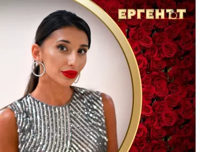 Уволнена ли е от БФС Виктория от "Ергенът"?