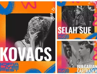 KOVACS, SELAH SUE и BULGARIAN CARTRADER се присъединяват към SOFIA LIVE FESTIVAL 2024