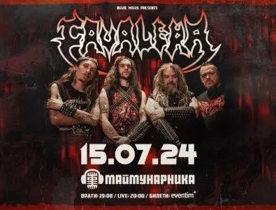 Братята Cavalera ще разтресат София на 15 юли