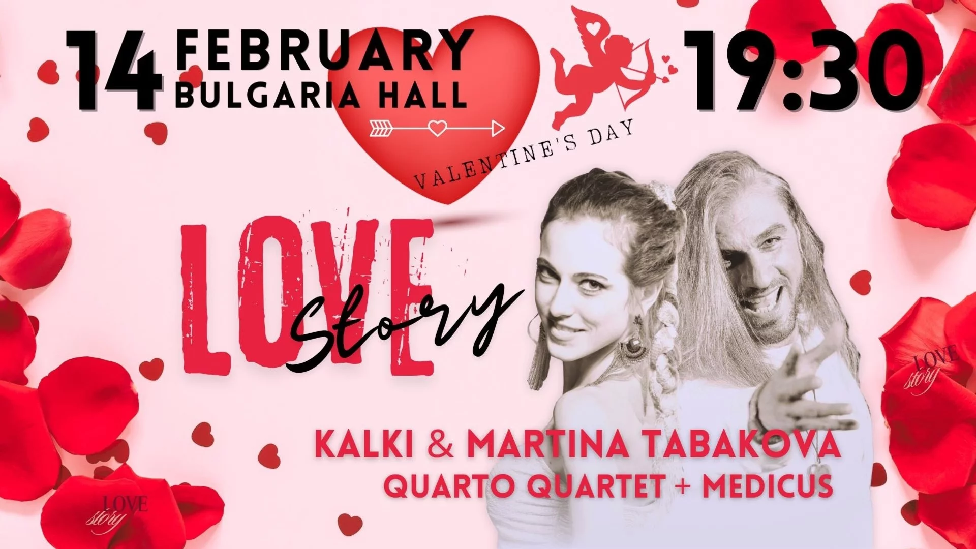LOVE STORY: Любовни дуети и филмова музика на 14 февруари в зала 
