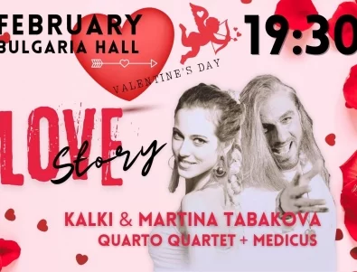 LOVE STORY: Любовни дуети и филмова музика на 14 февруари в зала "България"