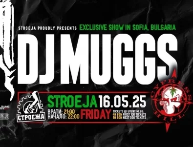 Ексклузивен концерт на DJ MUGGS от Cypress Hill през май в София