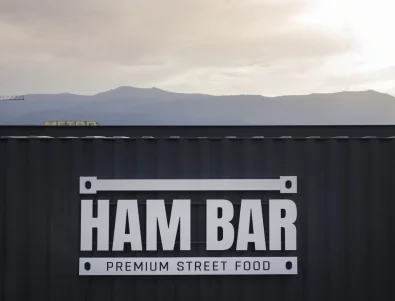Street food за душата в HamBar