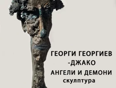 Новата изложба на Георги Георгиев в галерия "Нюанс": "Ангели и демони" винаги наблизо